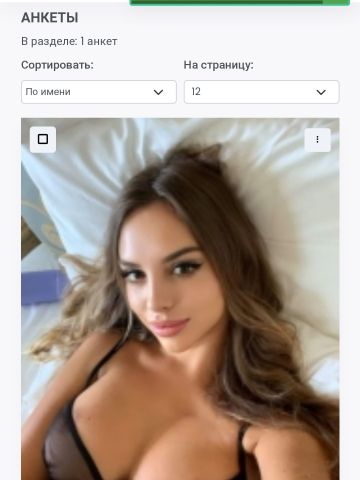 Каролина
